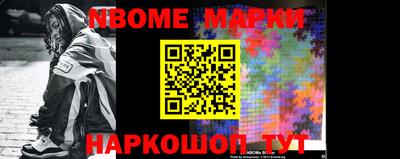 наркотики Волжск
