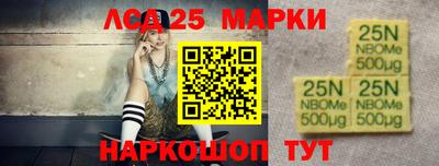 метамфетамин Берёзовский