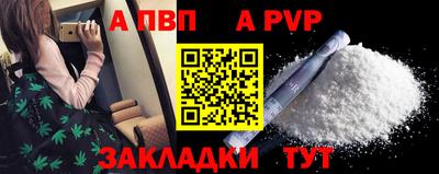 2c-b Волгодонск