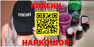 2c-b Волгодонск