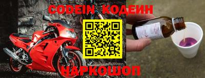 метамфетамин Берёзовский