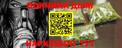 наркотики Волжск
