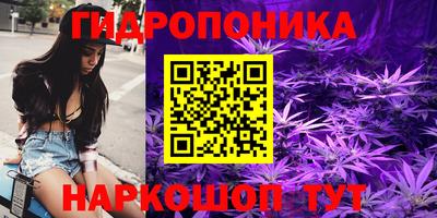 2c-b Волгодонск