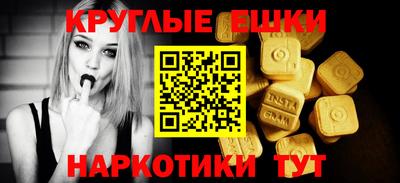 наркотики Волжск