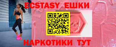 наркотики Волжск