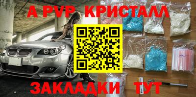 крисы Волжский