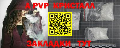 крисы Волжский