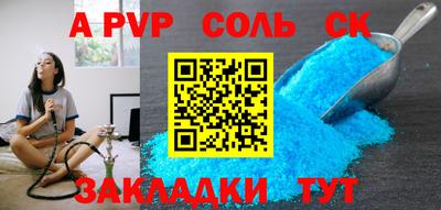 крисы Волжский