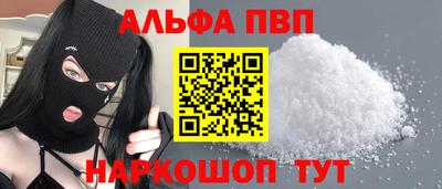 наркотики Волжск