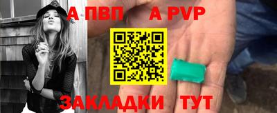2c-b Волгодонск
