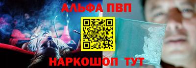 метамфетамин Берёзовский