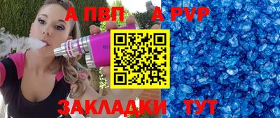 2c-b Волгодонск
