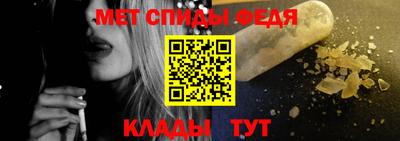 метамфетамин Берёзовский