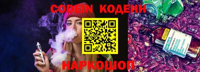 наркотики Волжск