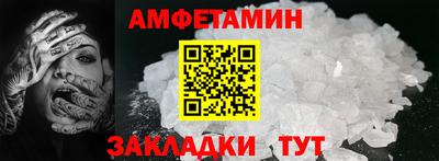 крисы Волжский