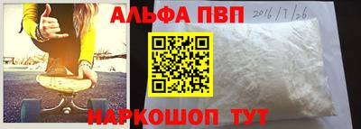 метамфетамин Берёзовский