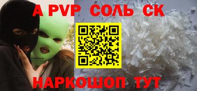 MDMA Абинск