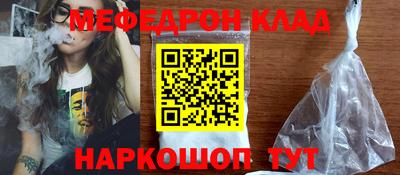 наркотики Волжск