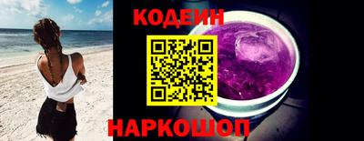 2c-b Волгодонск