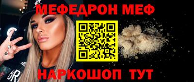 наркотики Волжск