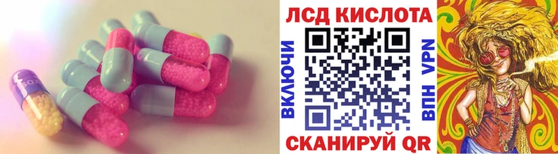 Лсд 25 экстази ecstasy  Конаково 