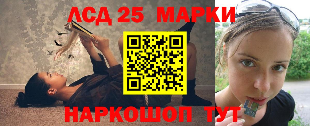 Лсд 25 экстази кислота Конаково