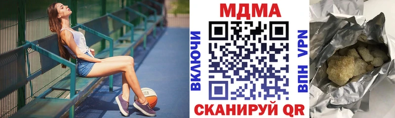 закладки  Конаково  MDMA кристаллы 