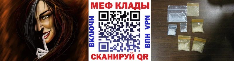 где найти наркотики  Конаково  Меф мяу мяу 