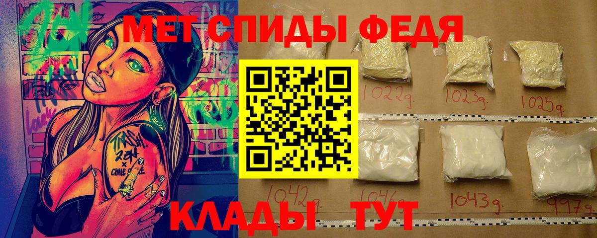 МЕТАМФЕТАМИН витя Конаково