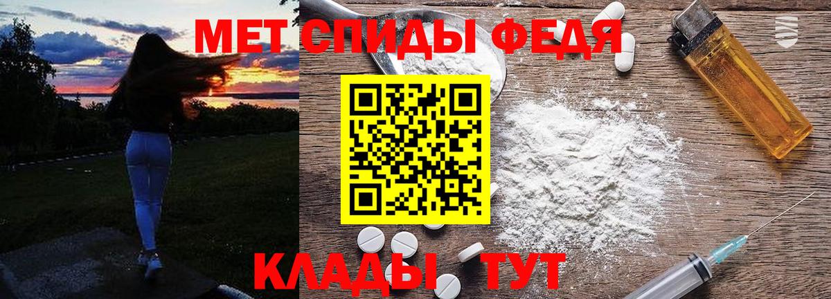 Метамфетамин кристалл  Конаково  Метамфетамин кристалл 