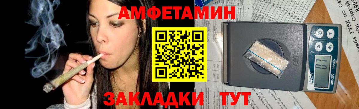 Амфетамин  Каннабис  КОКАИН  Мяу-Мяу  A-PVP  Конаково  Купить наркотики цена  Вход с VPN  МДМА 