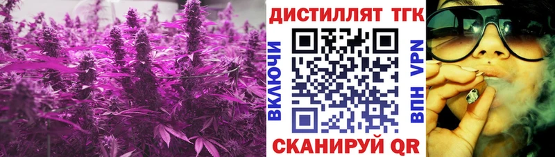 Дистиллят ТГК концентрат  мориарти клад  Конаково 