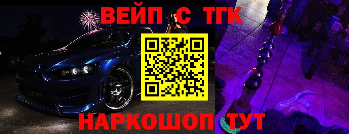  Cocaine Конаково