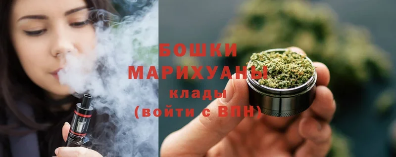 Бошки марихуана SATIVA & INDICA  Конаково 