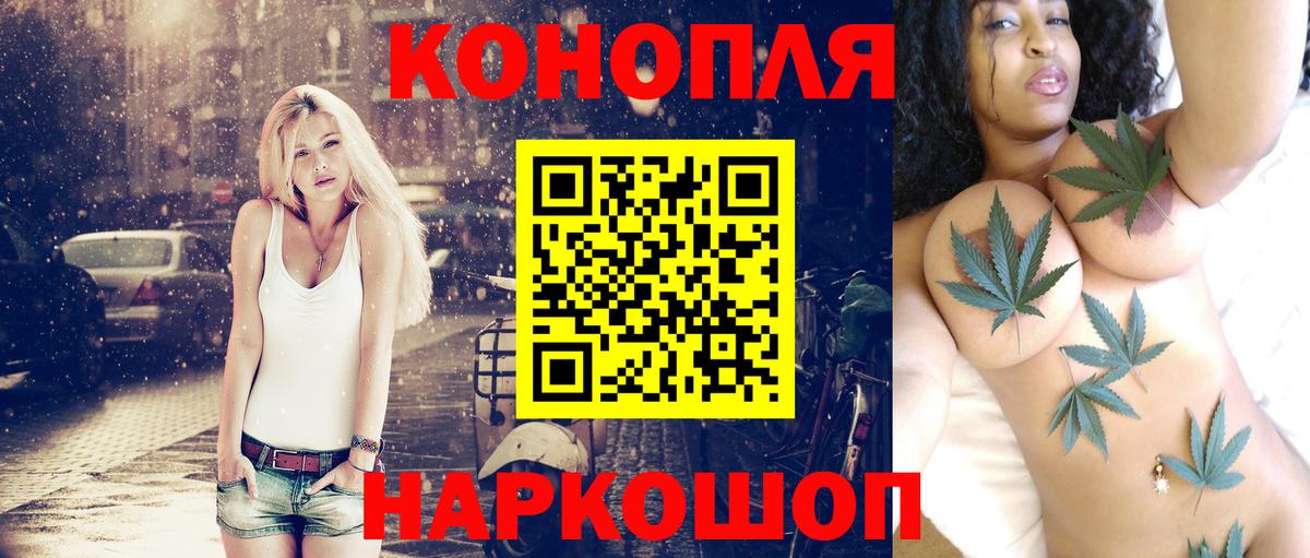 Каннабис индика Конаково