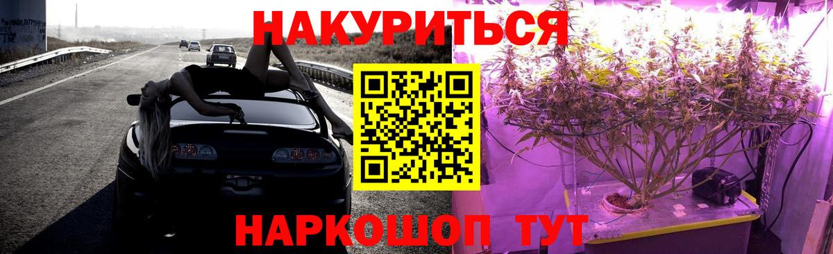 МАРИХУАНА марихуана  Каннабис THC 21%  Канабис тримм  Конаково 