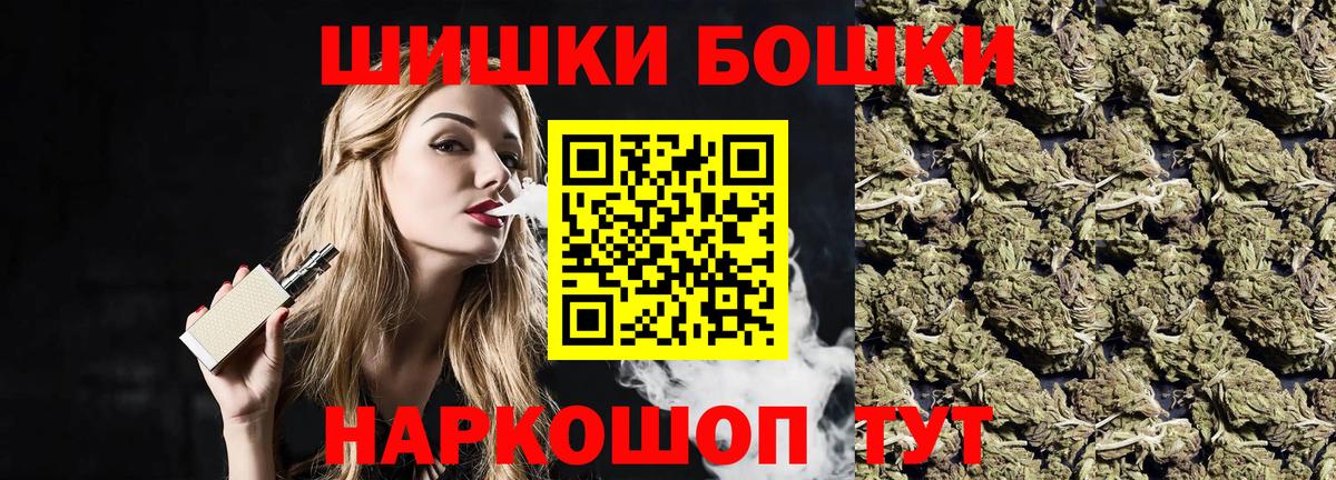 Конопля сатива Конаково